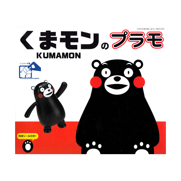 Fujimi 170527 Kumamon Mascot