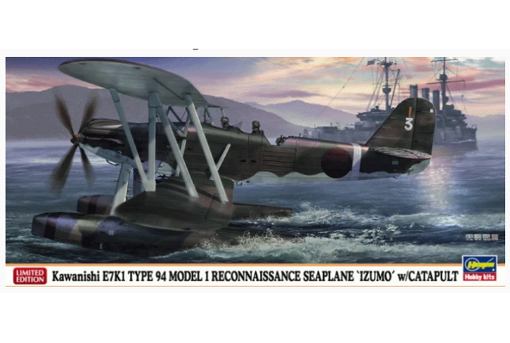 Hasegawa 02157 1/72 Kawanishi E7K1 Type 94 Recon Seaplane Limited Edition