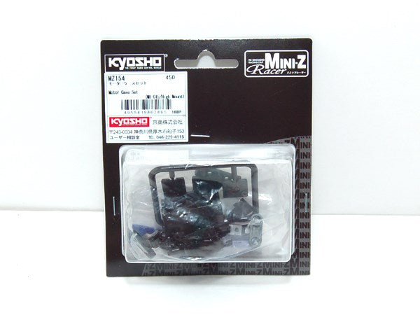 Kyosho MZ154 MR015HM/03HM Motor Case