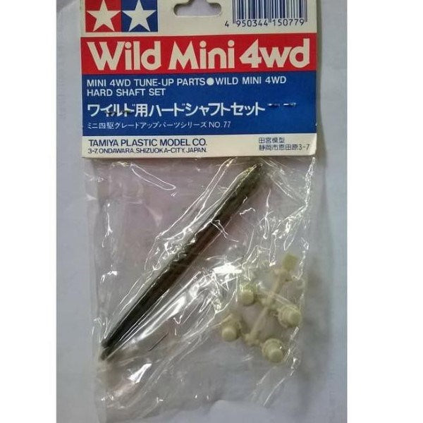 Tamiya 15077 WILD MINI HARD SHAFT SET