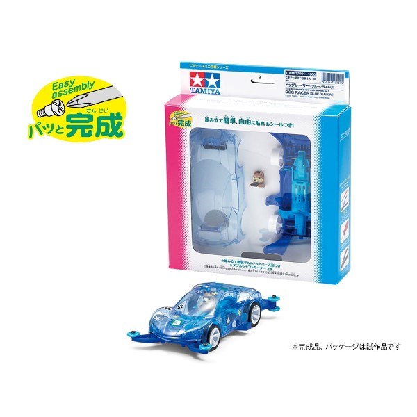 Tamiya 17901 1/32 Beginner's Mini 4WD Dog Racer - Blue/Raikiri (MA)