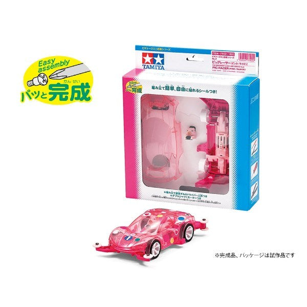 Tamiya 17902 1/32 Beginner's Mini 4WD Pig Racer - Pink/Raikiri (MA)