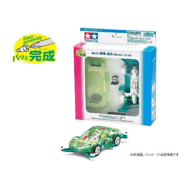 Tamiya 17903 1/32 Beginner's Mini 4WD Panda Racer - Green/Raikiri (MA)