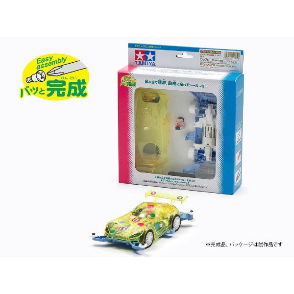 Tamiya 17904 1/32 Beginner's Mini 4WD Pig Racer - Yellow/Silwolf (MA)