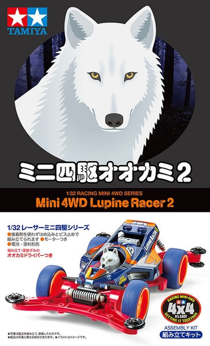Tamiya 18102 Mini 4WD Lupine Racer 2 (AR)