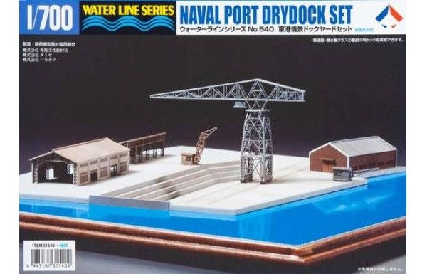 xTamiya 31540 1/700 Waterline Series: Naval Port Dry Dock Set (Paper Diorama)