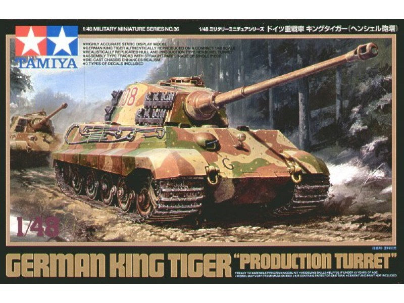 Tamiya 32536 1/48 German King Tiger "Production Turret"