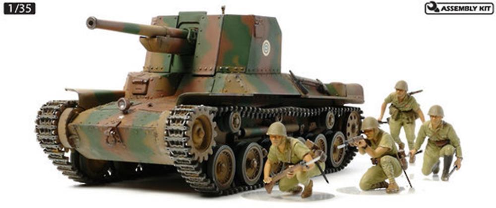 Tamiya 35331 1/35 Type 1 w/6 Figures