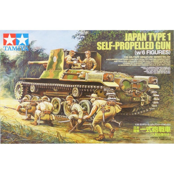 Tamiya 35331 1/35 Type 1 w/6 Figures