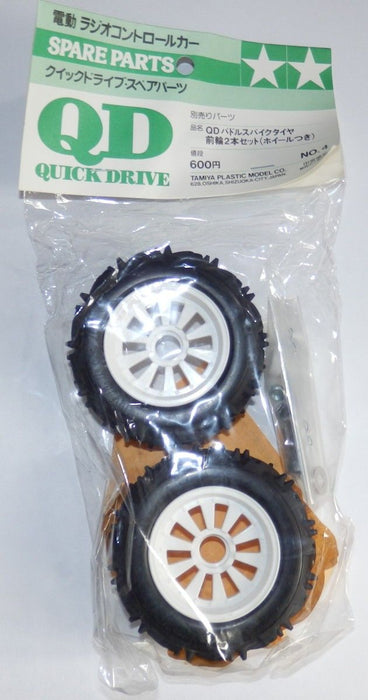 Tamiya 43004 QD Paddle Spike Tires & Wheels (Front)