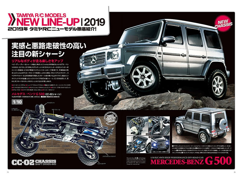 Tamiya 58675 RC Kit: 1/10 4WD Mercedes-Benz G500 (CC-02)