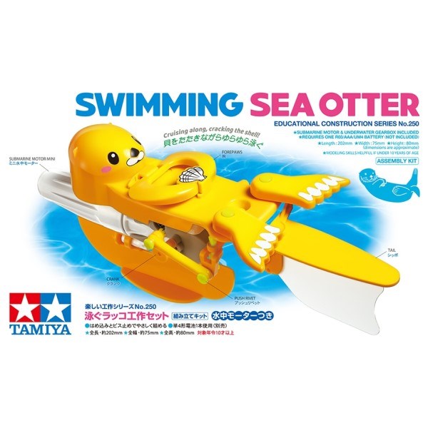 Tamiya 70250 Swimming Sea Otter