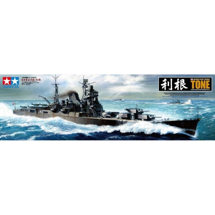 Tamiya 78024 1/350 Japanese Heavy Cruiser Tone