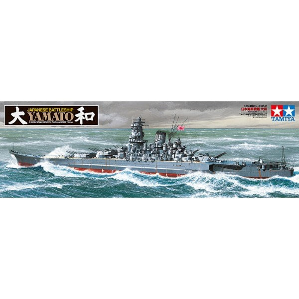 Tamiya 78030 1/350 IJN Battleship Yamato (2013 Edition)