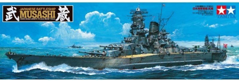 Tamiya 78031 1/350 IJN Battleship Musashi