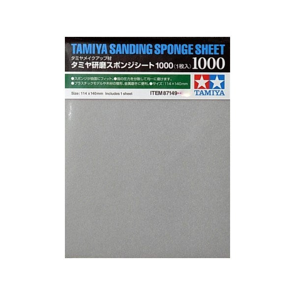 Tamiya 87149 Sanding Sponge Sheet - 1000 Grit (1 Sheet)
