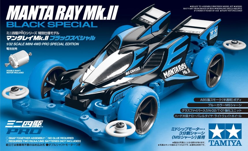 Tamiya 95466 Manta Ray Mk.II Black Sp