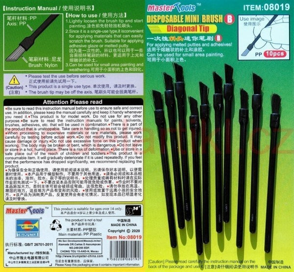 Master Tools 08019 Disposable Mini Diagonal Brush* 10pcs