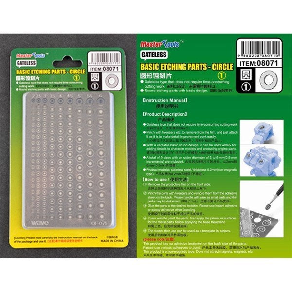 Master Tools 08071 Basic Etching Parts-CIRCLE-1