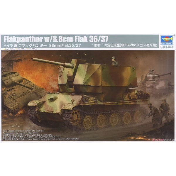 Trumpeter 09531 1/35 Flakpanther with 8.8cm Flak 36/37