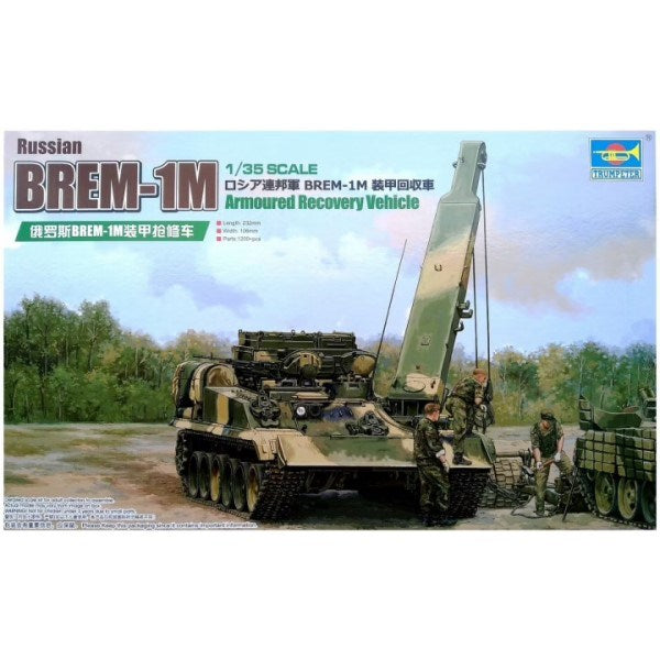 Trumpeter 09554 1/35 Russian BERM-1M Armoured Recovery Vehicle