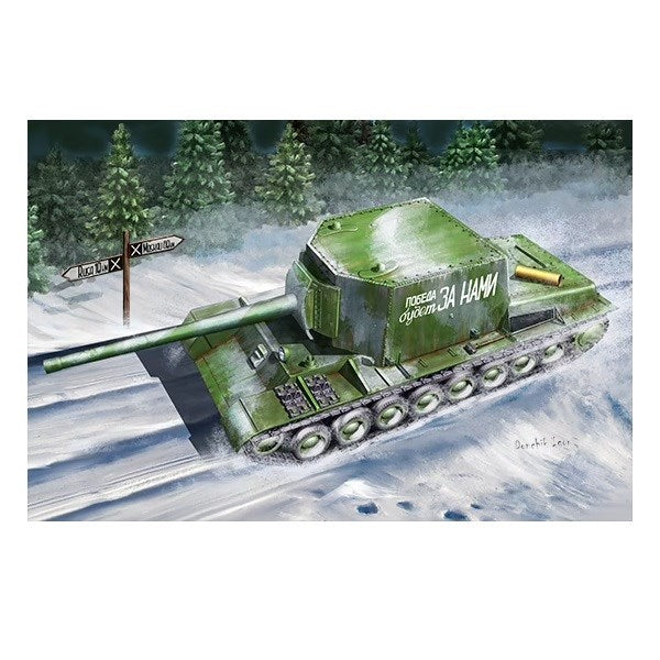 Trumpeter 09589 1/35 Soviet SU-100Y Self-Propelled Gun