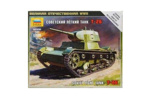 Zvezda 6113 1/100 T-26 - Soviet Light Tank