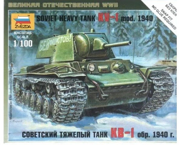 Zvezda 6141 1/100 KV-1 Mod. 1941 - Soviet Heavy Tank