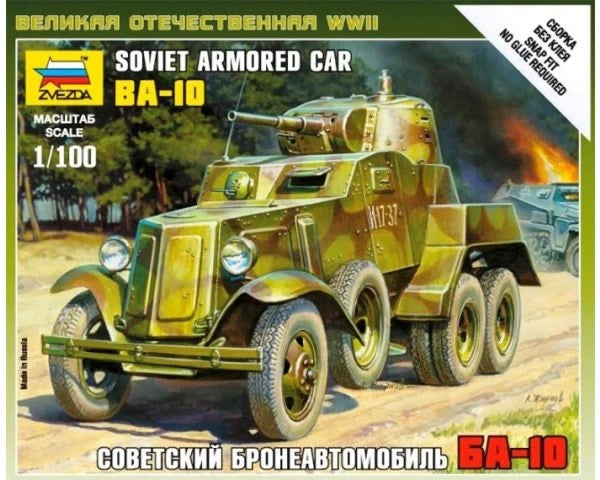 Zvezda 6149 1/100 BA-10 - Soviet Armored Car