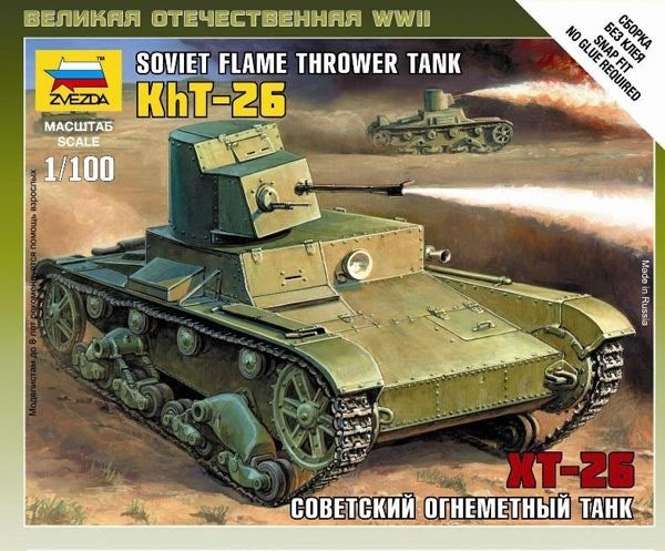 Zvezda 6165 1/100 KhT-26 - Soviet Flamethrower Tank