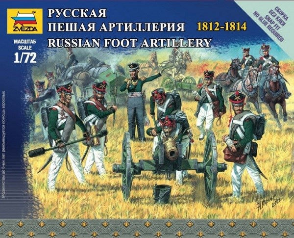 Zvezda 6809 1/72 Russian Foot Artillery 1812-1814