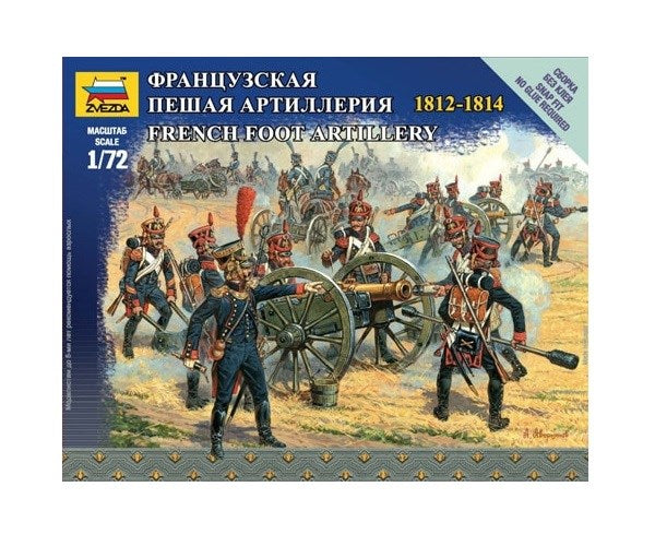 Zvezda 6810 1/72 French Foot Artillery 1812-1814