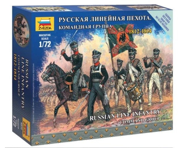 Zvezda 6815 1/72 Russian Line Infantry Command Group 1812-1814