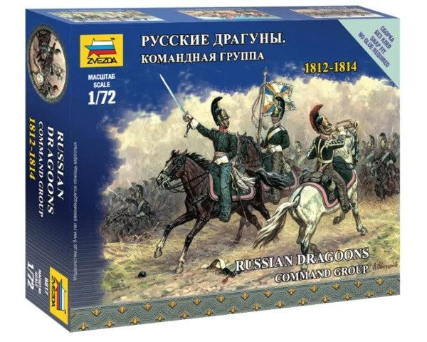 Zvezda 6817 1/72 Russian Dragoons Command Group 1812-1814