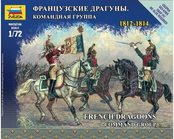 Zvezda 6818 1/72 French Dragoons Command Group 1812-1814