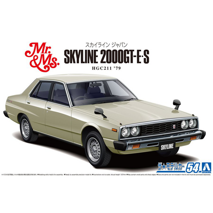 Aoshima 1/24 NISSAN SKYLINE 2000GT-E*S '79