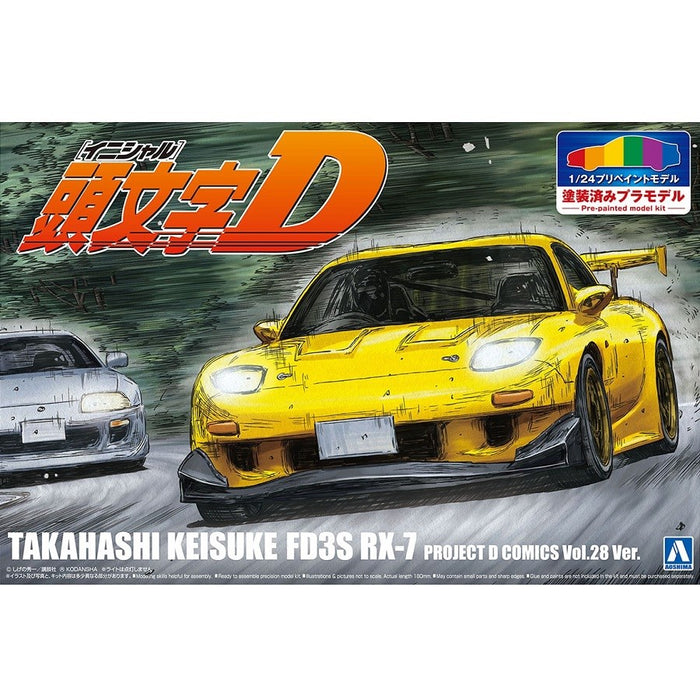 Aoshima 1/24 INITIAL-D TAKAHASHI PROJECT D