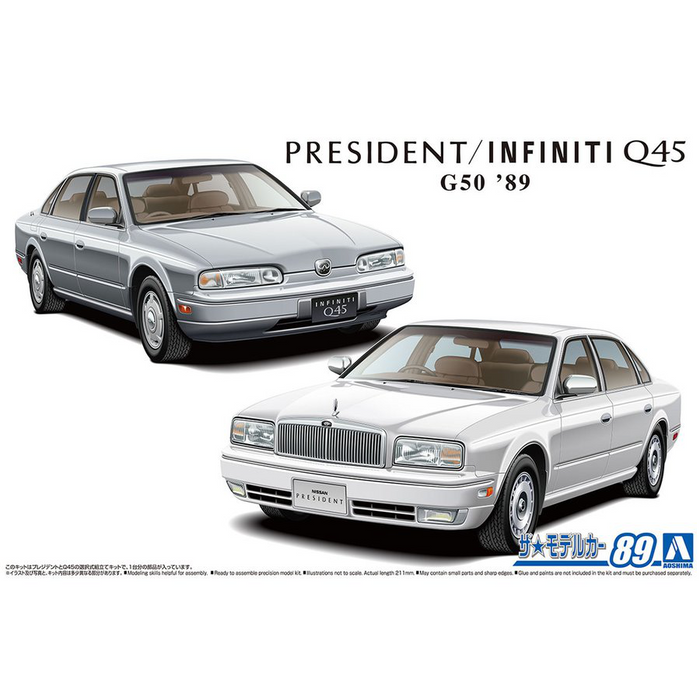 Aoshima 1/24 NISSAN G50 PRESIDENT/INFINITI Q45'89