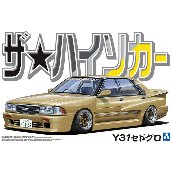 Aoshima 1/24 NISSAN Y31 CEDRIC & GLORIA