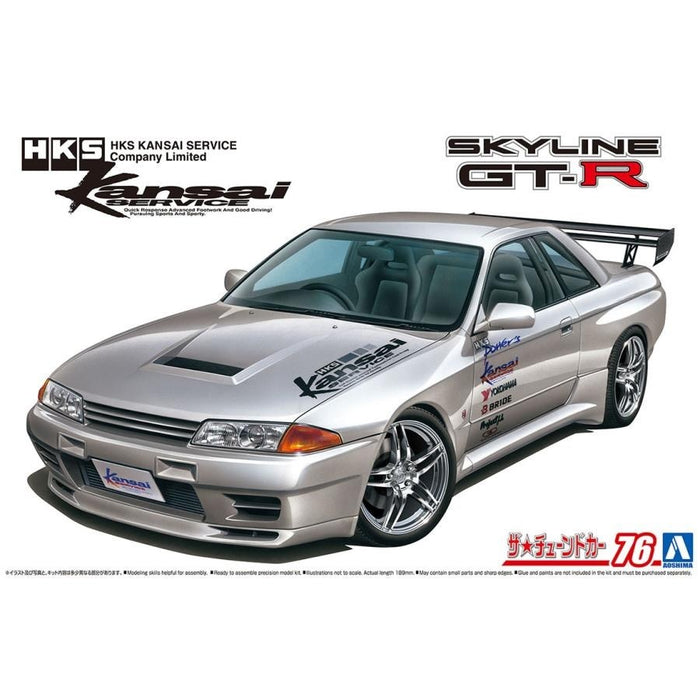 Aoshima 1/24 HKS BNR32 SKYLINE GT-R 1990