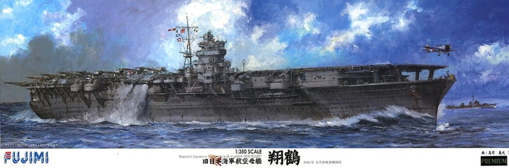 Fujimi 600314 1/350 IJN Aircraft Carrier Shokaku