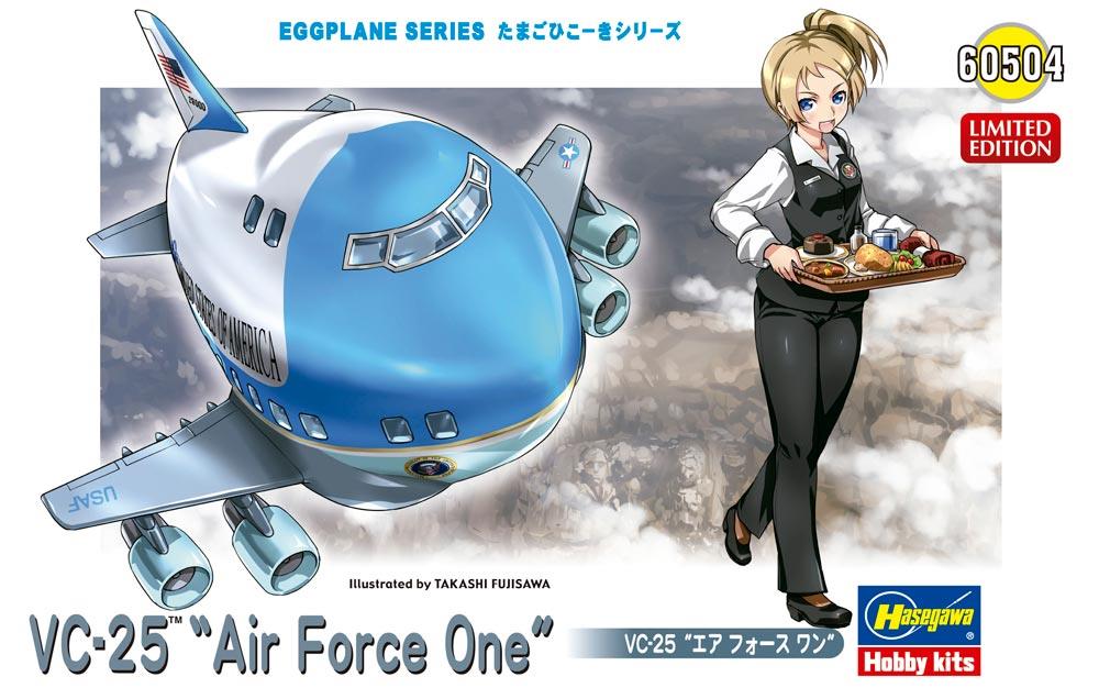 Hasegawa 60504 Egg Plane Air Force One VC-25 Limited Edition