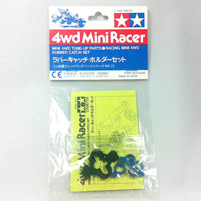 Tamiya 15072 MINI 4WD RUBBER CATCH SET