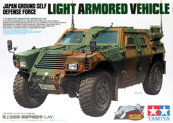 Tamiya 35368 1/35 JGSDF Light Armoured Vehicle