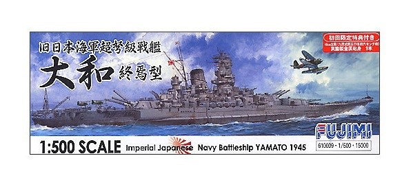 Fujimi 610009 1/500 IJN Battleship Yamato
