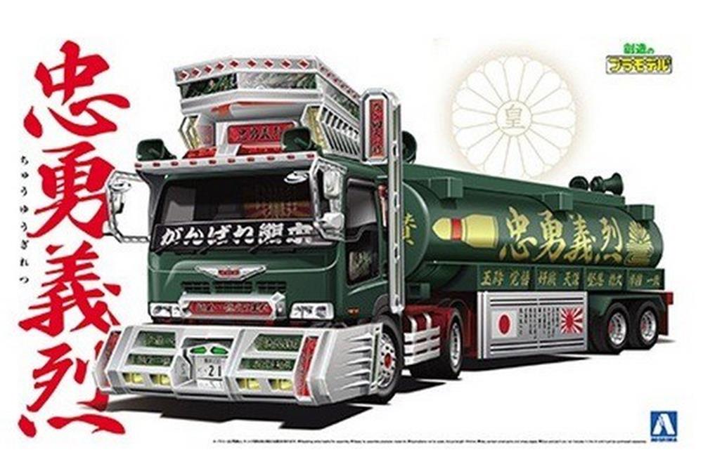 xAoshima 05151 1/32 Japanese Truckers: Loyalty and Justice