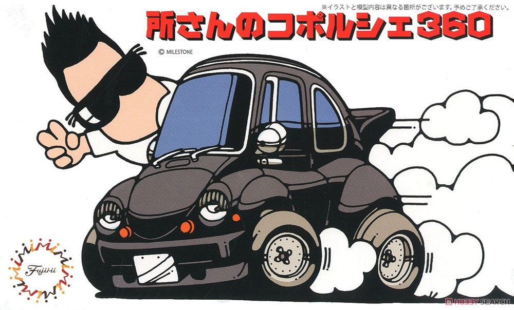 xFujimi 01446 Cartoon Kit: Tokoro Ko Porsche 360